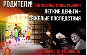 Легкие деньги